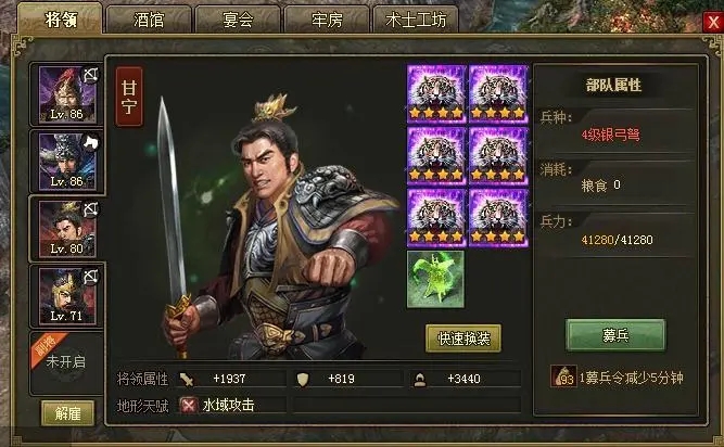 攻城掠地御宝青铜剑怎么开启2