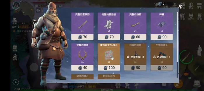 冰原守卫者大风车怎么获得2