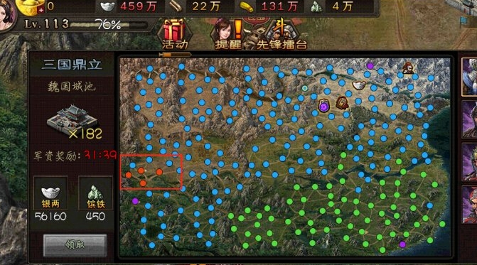 攻城掠地怎么挂机功勋高1