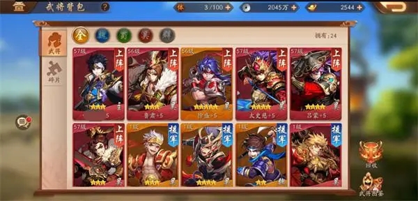 少年三国志该怎么搭配2