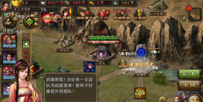 攻城掠地诸葛亮技能怎么放1