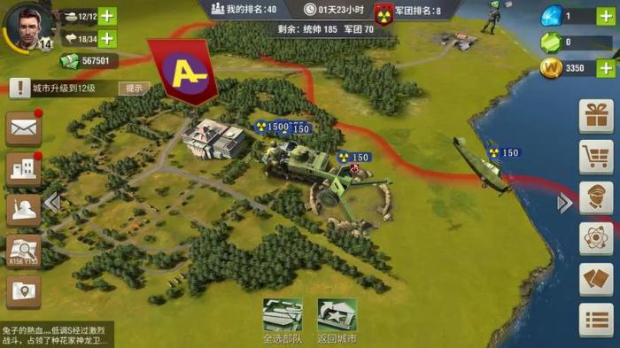 二战风云如何屠城1