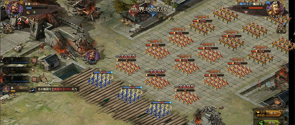 攻城掠地什么是套装2