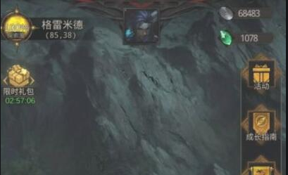 地下城堡3致幻精油怎么获得2