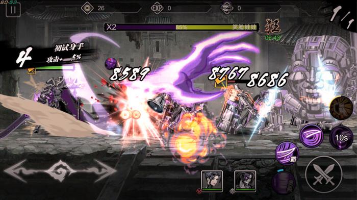 影之刃2哪里分解1