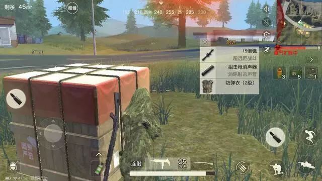 荒野行动半岛突围怎么打开2