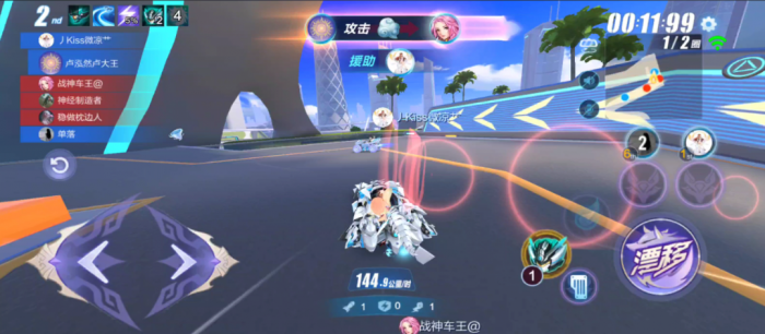 qq飞车手游新手如何漂移3