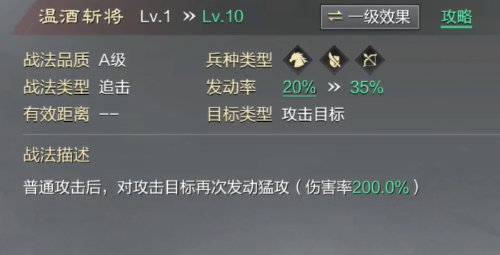 率土之滨难民怎么玩2