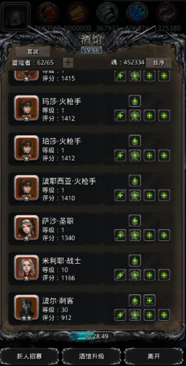 地下城堡2带什么英雄3