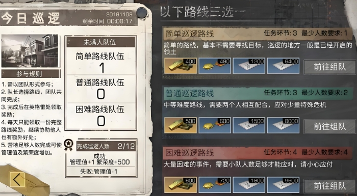 明日之后金条怎么刷2