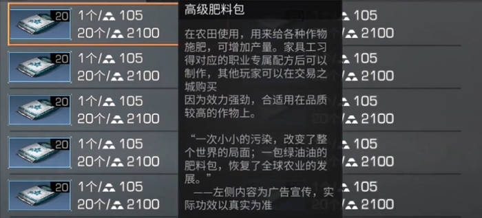 明日之后怎么快速赚新币3