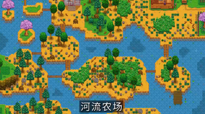 星露谷物语每种农场长什么样2