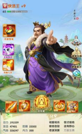 大掌门2小李如何培养3