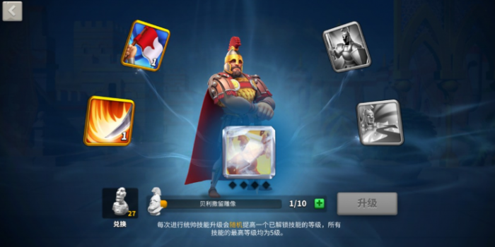 万国觉醒怎么增加兵数2