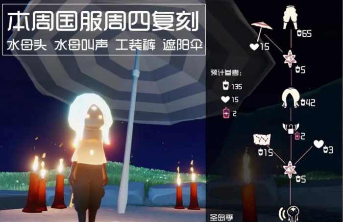 光遇面具裤子怎么获得2