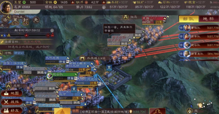 三国志战略版如何提高贡献值1