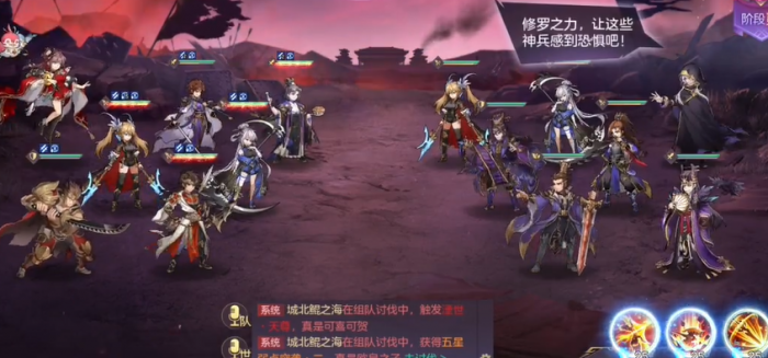 三国志幻想大陆如何触发天尊2