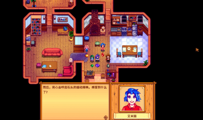 星露谷物语宝石能量任务怎么做2