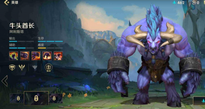 英雄联盟手游ap牛魔怎么玩1