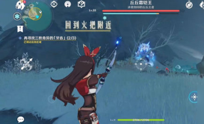 原神三颗牙齿丘丘王怎么打2