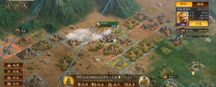 三国志战略版打贼寇用什么3