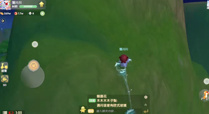 摩尔庄园怎么爬浆果丛林山顶2