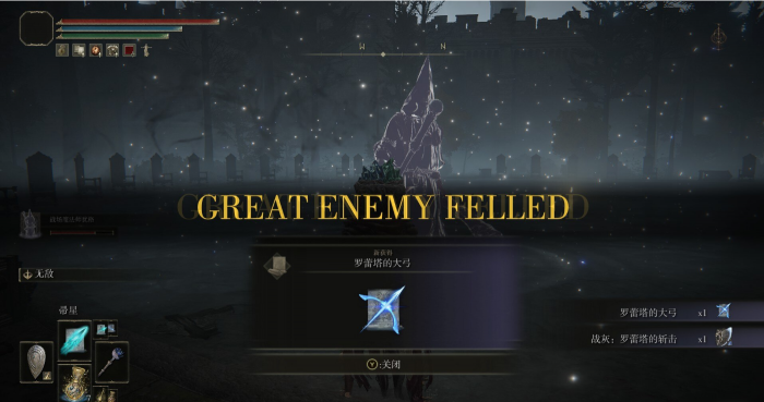 艾尔登法环法师法术怎么选3