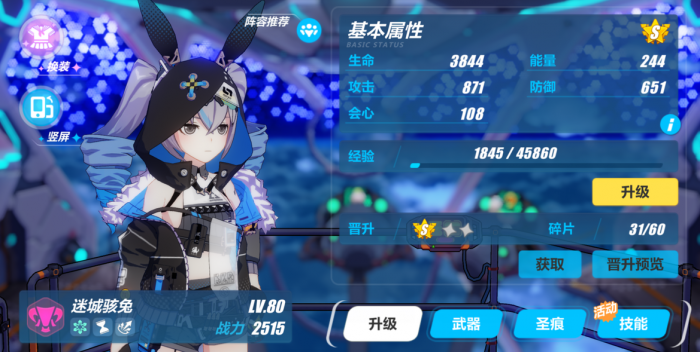 崩坏3零氪培养哪些角色3