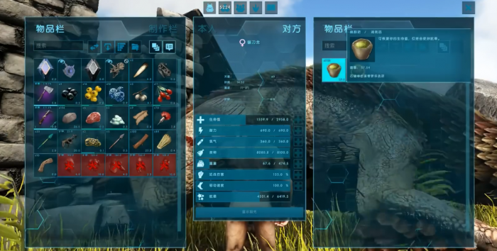 方舟生存进化镰刀龙怎样驯服3