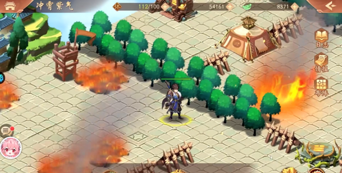 少年三国志2冲霄紫气怎么过2