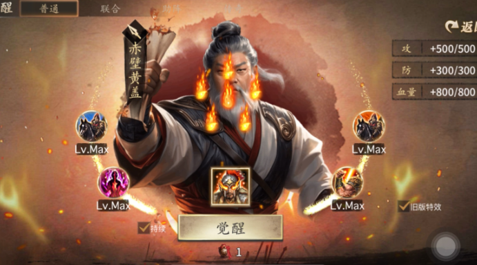 攻城掠地里的典藏醇酿的作用2