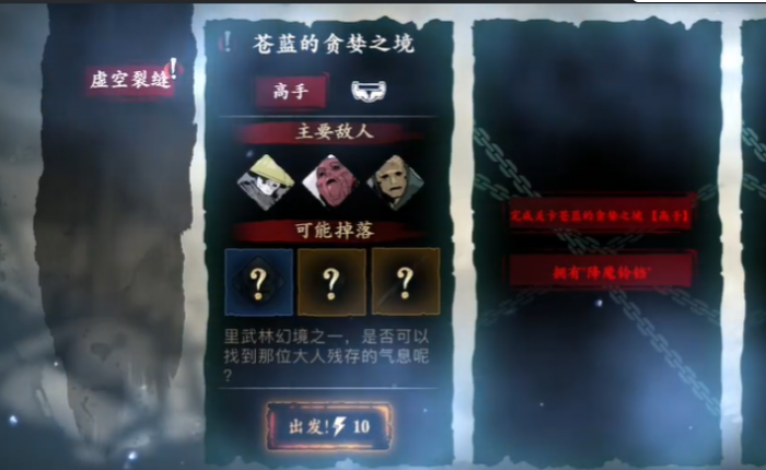 影之刃3怎么升级印刻2