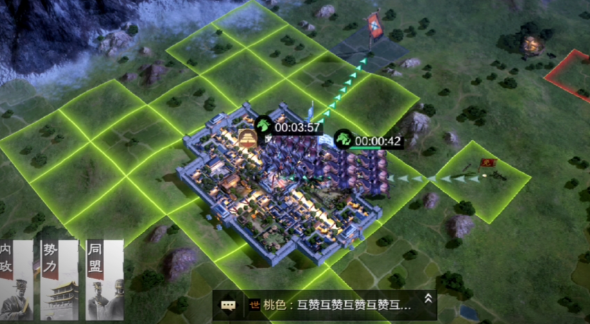 率土之滨怎么攻打别人的五级地1