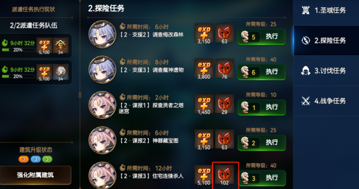 第七史诗精灵之花在哪刷1