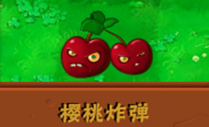 植物大战僵尸植物僵尸模式怎么过3