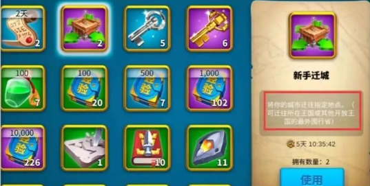 万国觉醒压堡都需要干什么1