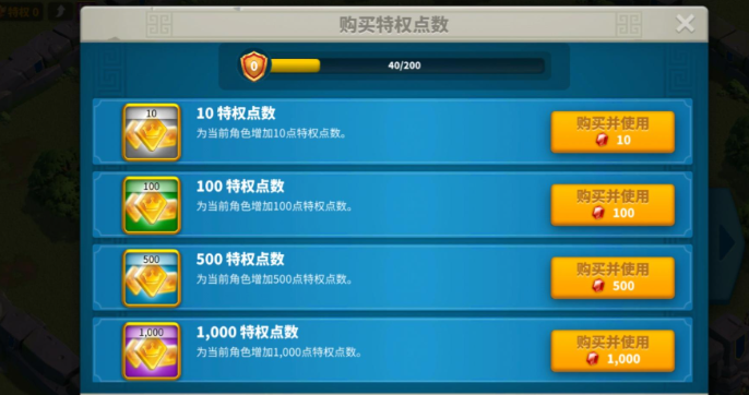 万国觉醒如何快速拿到金头1