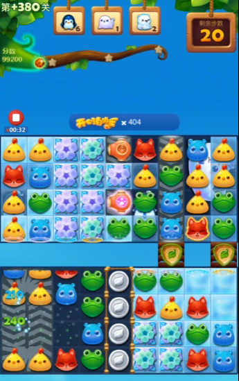 开心消消乐380隐藏关怎么过2