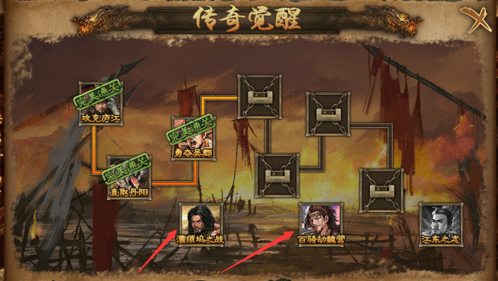 攻城掠地周泰怎么开觉醒2