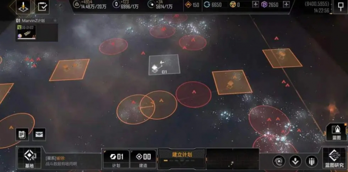 无尽的拉格朗日哪些位置有联络站2