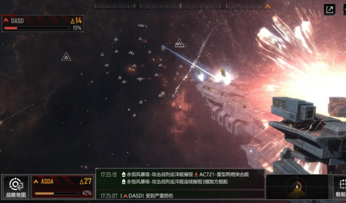 无尽的拉格朗日哪些位置有联络站3