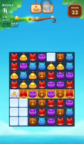 开心消消乐1216关怎么过2