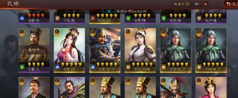 三国志战略版试练怎么换将2