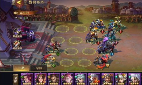 少年三国志零240关怎么过1