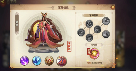 少年三国志零240关怎么过2