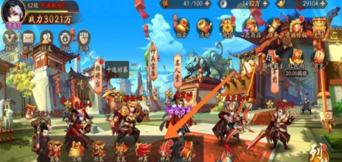 少年三国志2碎片满了怎么合成1