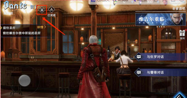 鬼泣巅峰之战金魂石怎么用2