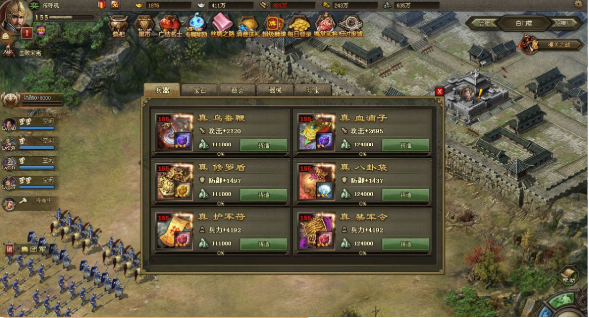 攻城掠地祁山副本张合怎么过1