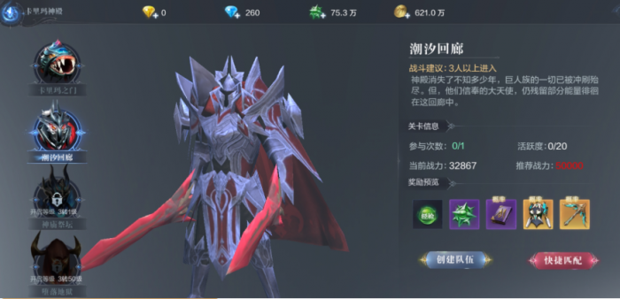 全民奇迹2魔导师用哪些技能好1