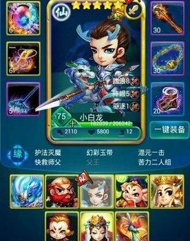 迷你西游前期怎么发展1